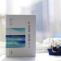 音像有时悲伤有时宁静(精)/副刊文丛韩浩月