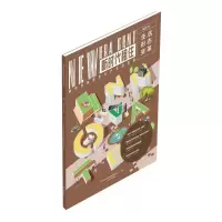 音像生活形态变革上海城方租赁住房运营管理有限公司