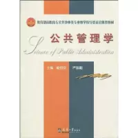音像公共管理学庞绍堂