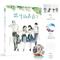 音像花开的声音乌鸦散步绘/燕子 编