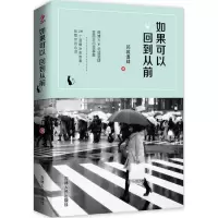 音像如果可以回到从前邻城酒肆