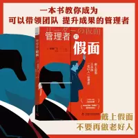 音像管理者的面(日)安藤广大