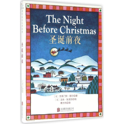 音像圣诞前夜
