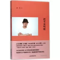 音像把耳朵叫醒林非