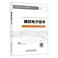 音像模拟技术(第二版)韩群