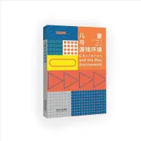 音像儿童与游戏环境株式会社Aneby