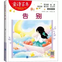 音像告别羊角岩
