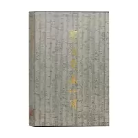 音像郭店楚墓竹简(精)编者:荆门市博物馆|责编:蔡敏