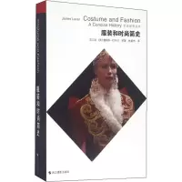 音像时简史 第5版(英)詹姆斯·拉韦尔 等