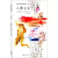 音像岩崎千弘绘本经典系列(共3册)神泽利子