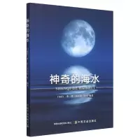 音像的海水白福臣,李祥,吴春萌等