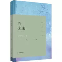 音像在未来/锋芒文丛马兵