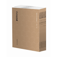 音像国学基本典籍丛刊:宋本淮海集(套装全5册)(宋)秦观 著