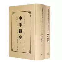 音像中华通(下卷)章嵚