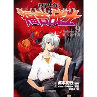 音像新世纪福音战士 9 第五适任者日本khara公司,日本GAINAX公司
