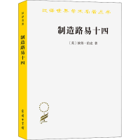 音像制造路易十四(英)彼得·伯克