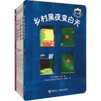 音像杜莱百变创意玩具书(第三辑)全6册(法)埃尔维·杜莱 著绘