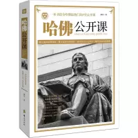 音像哈公开课郝任