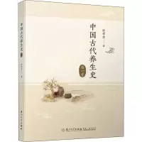 音像中国古代养生史 卷孙孝忠