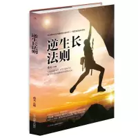 音像逆生长法则希文