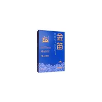 音像金笛:汉英对照刘德荣,张鸿鑫,陶永华