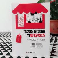 音像门店策略与实战技巧柳叶雄