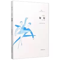音像匍匐/文学鲁军新锐文丛王韵