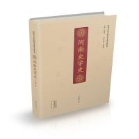 音像河南史学史(精)/河南专门史大型学术文化工程丛书王记录等著