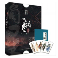 音像可摘星(1)一两