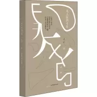 音像区的卡车马行