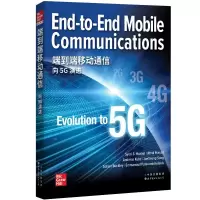 音像端到端移动通信(向5G演进)(英文版)