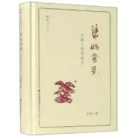 音像旧时书影(风物人情两相宜)(精)/叙旧文丛吴霖 著