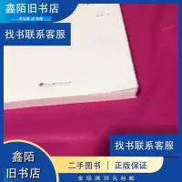音像古希腊演说研究蒋保