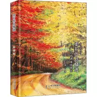 音像柔石作品精选柔石