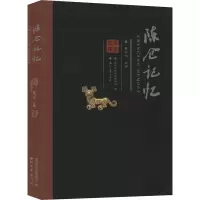 音像陈仓记忆宝鸡市陈仓区博物馆 编