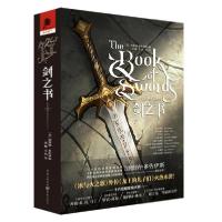 音像剑之书[美] 加德纳·多佐伊斯