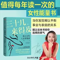 音像三十几来得及卢璐