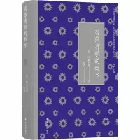 音像有狼有歌的故乡莫·哈斯巴根