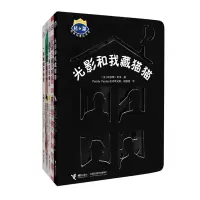 音像杜莱百变创意玩具书(第二辑)全5册(法)埃尔维·杜莱 著绘