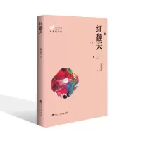 音像红翻天温燕霞