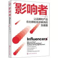 音像影响者(比)卡罗尔·拉马克