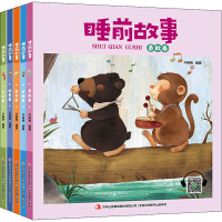 音像睡前故事(启迪、成长、勇敢、甜美、奇妙)(全5册)作者