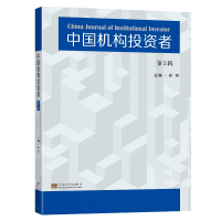 音像中国机构者(第3辑)林树主编