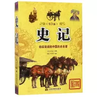 音像史记(第3版)殷涵