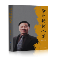 音像奋斗铸就人生赵业清
