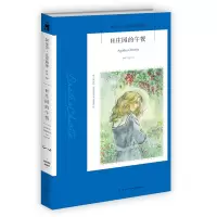 音像H庄园的午餐(2版)(英)阿加莎·克里斯蒂