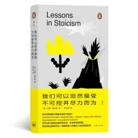 音像我们可以坦然接受不可控并尽力而为约翰·塞拉斯