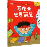 音像写作业世界(精)/爱上一年级戴皋乐