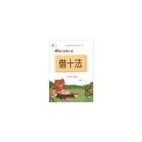 音像借十法小小太阳花工作室