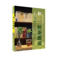 音像和一杯茶邂逅黄大、和晓梅